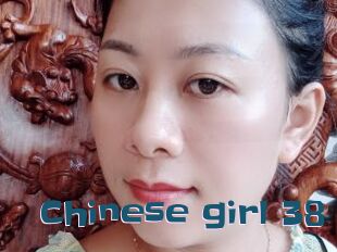 Chinese_girl_38